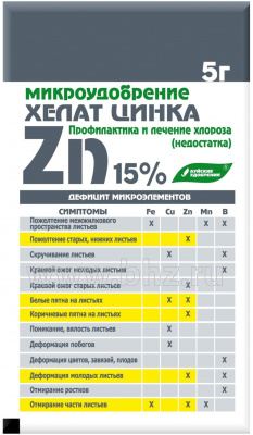 Хелат цинка 5 г (30 шт)