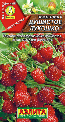 Земляника Душистое лукошко 0,04г ремон.