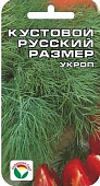 Укроп Кустовой Русский размер 2г