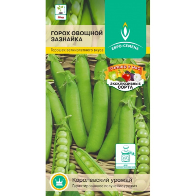 Горох Зазнайка 5г