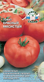 Томат Красный мясистый 0,1г