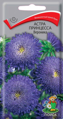 цАстра Вероника принцесса 0,3г
