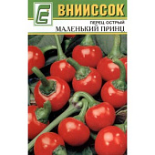 Перец острый Маленький Принц