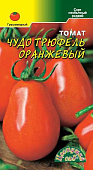 Томат Чудо Трюфель оранжевый 0,05г