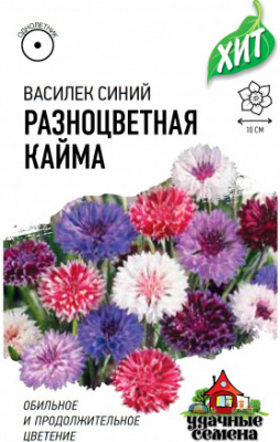 Василек Разноцветная кайма 0,1г металл