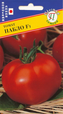 Томат Пабло 5шт (Япония)
