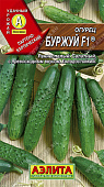 Огурец Буржуй 0,25г