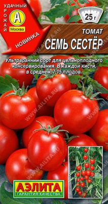 Томат Семь сестер 0,2г