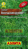 Укроп Вологодские кружева 1г Л м/ф