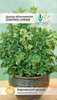 Душица Северное сияние 0,1г