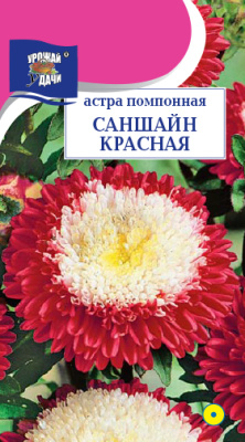 Астра Саншайн красная 0,2г