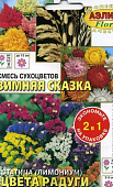 цСмесь Зимняя сказка сухоцветов 0,5г