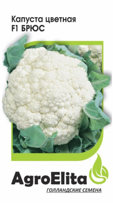 Капуста цветная Брюс 10 шт