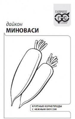 Дайкон Миноваси 1г