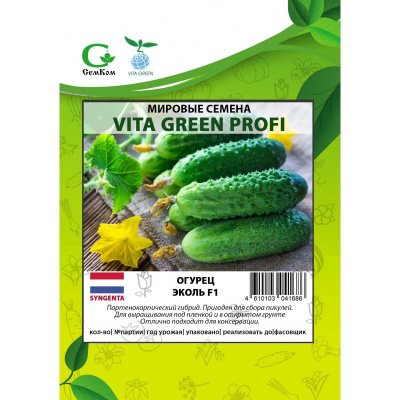Огурец Эколь (50шт) VITA GREEN ПРОФИ