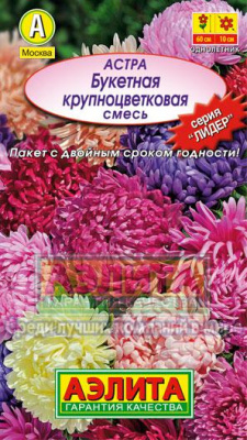 цАстра Букетная смесь Л м/ф 0,3г