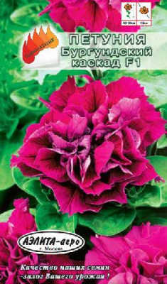 цПетуния Бургундский каскад махровая