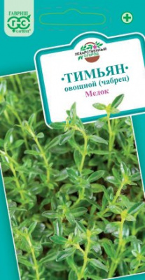 Тимьян Медок 0,25г