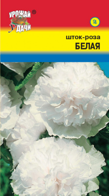 Шток-роза Белая 0,1г