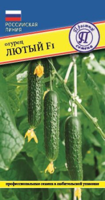 Огурец Лютый 5шт