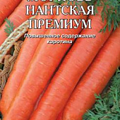 Морковь Нантская ПРЕМИУМ (лента) 8м