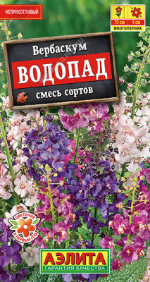 Вербаскум Водопад смесь 0,1г