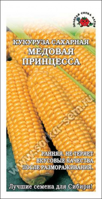 Кукуруза Медовая принцесса 5г