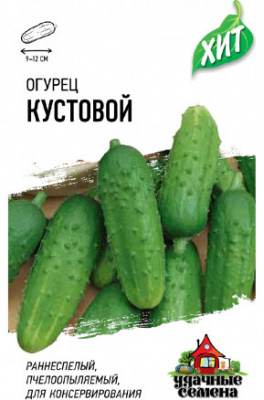 Огурец Кустовой 0,3г металл
