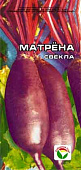 Свекла Матрена - 2 г.