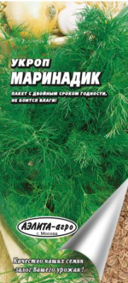 Укроп Маринадик