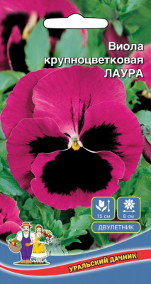 цВиола Лаура