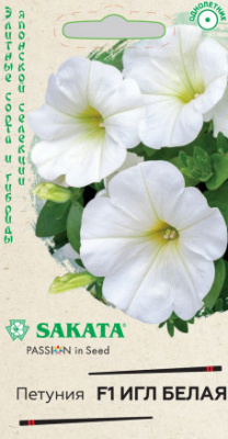 цПетуния Игл Белая 5шт Саката