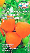 Томат Непасынкующийся Оранжевый сердцевидный 0,1г