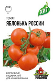 Томат Яблонька России 0,05г металл