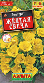 Энотера Желтая свеча 0,2г