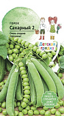 Горох Сахарный 10г (Детская грядка)