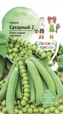 Горох Сахарный 10г (Детская грядка)