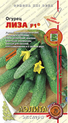 Огурец Лиза 0,25г