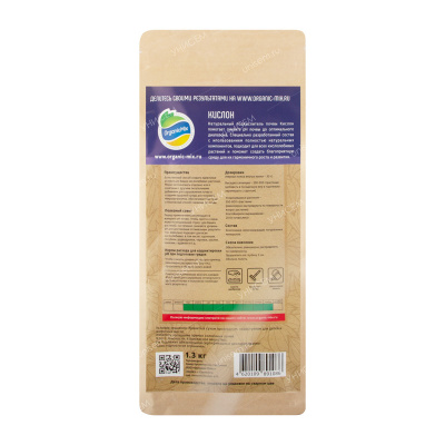 ОРГАНИК МИКС Кислон 1,3кг (10шт)