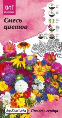 Смесь Память сердца 0,5 г АСТ