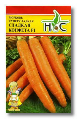 Морковь Сладкая Конфета 250шт (Clause/Франция)