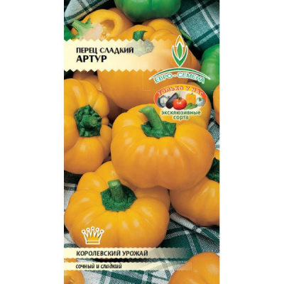 Перец Артур