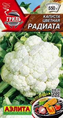 Капуста цветная Радиата 0,3г