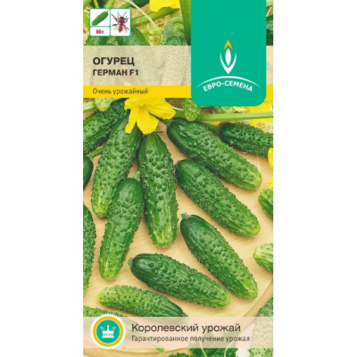 Огурец Герман 8шт