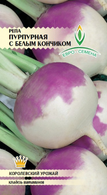 Репа Пурпурная с белым кончиком 1г