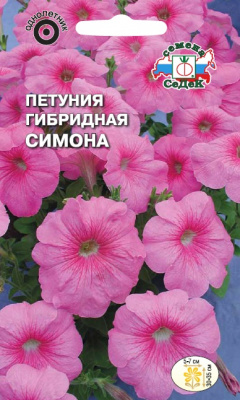 цПетуния Симона