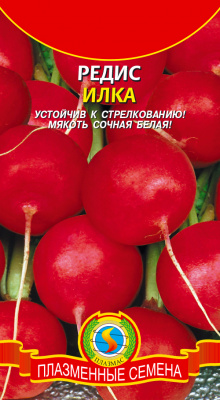 Редис Илка 2г