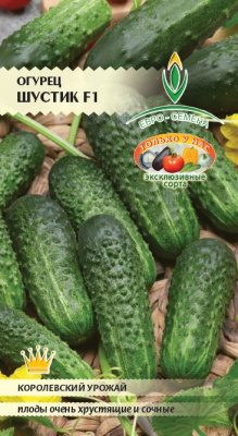 Огурец Шустик 0,25г