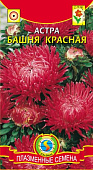 цАстра Башня Красная 0,3г