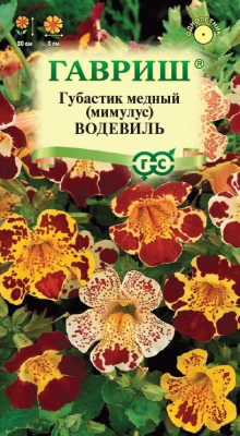 Губастик Водевиль медный (мимулус) 0,01 г